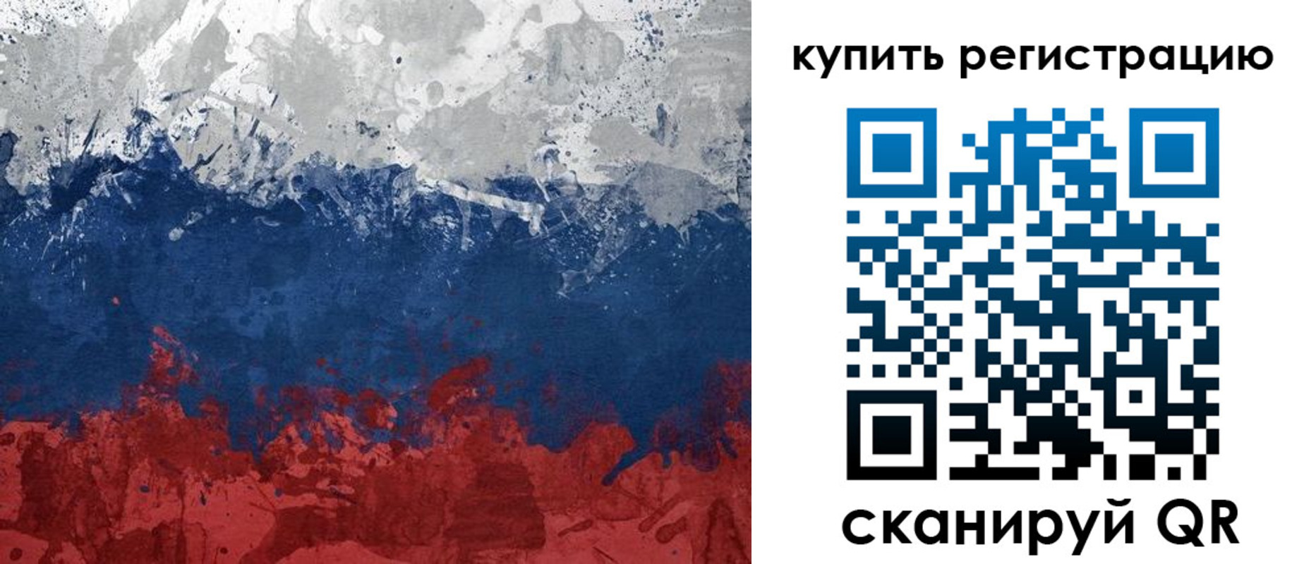 временная регистрация адрес в Заволжске